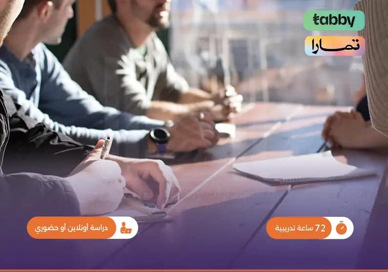 دورة تدريبية في حقوق الملكية الفكرية دورة تدريبية في حقوق الملكية الفكرية