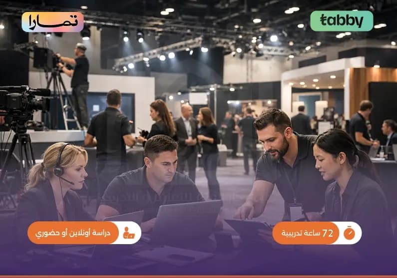 دورة تدريبية في ريادة الأعمال دورة تدريبية في ريادة الأعمال