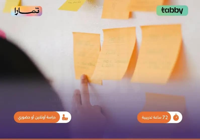 دورة تدريبية في عقود الشراكة دورة تدريبية في عقود الشراكة