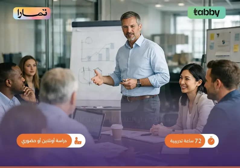 دورة تدريبية في علوم الإدارة دورة تدريبية في علوم الإدارة