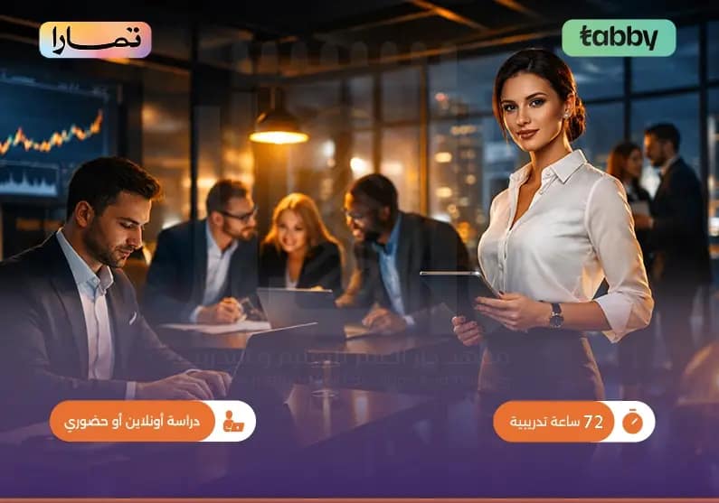 دورة فنون العمل ذات الأداء العالي دورة فنون العمل ذات الأداء العالي