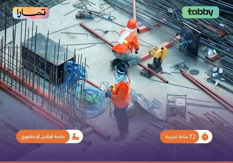 دورة قانون المقاولات الاحترافي دورة قانون المقاولات الاحترافي