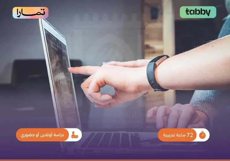 دورة مهارات إدارة الشؤون القانونية دورة مهارات إدارة الشؤون القانونية