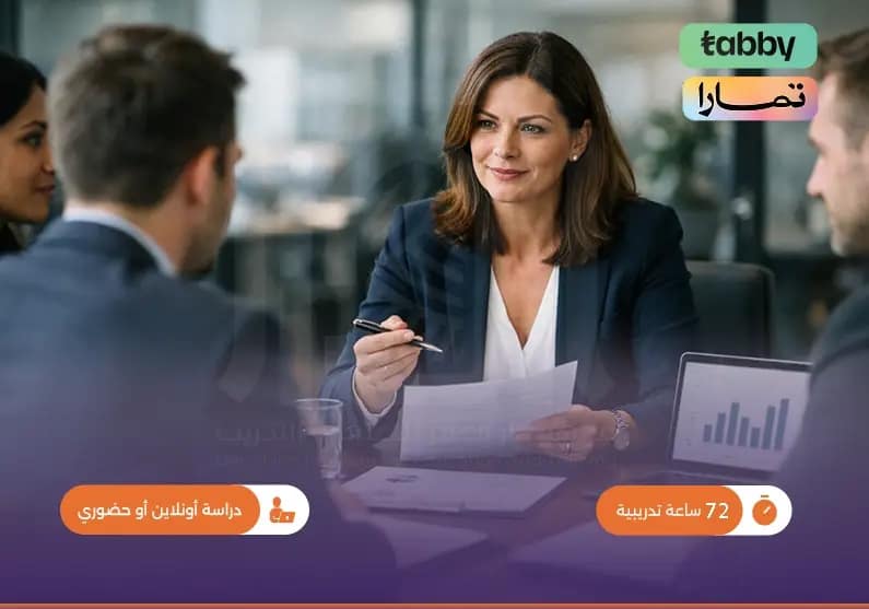 دورة مهارات مدير موارد بشرية دورة مهارات مدير موارد بشرية