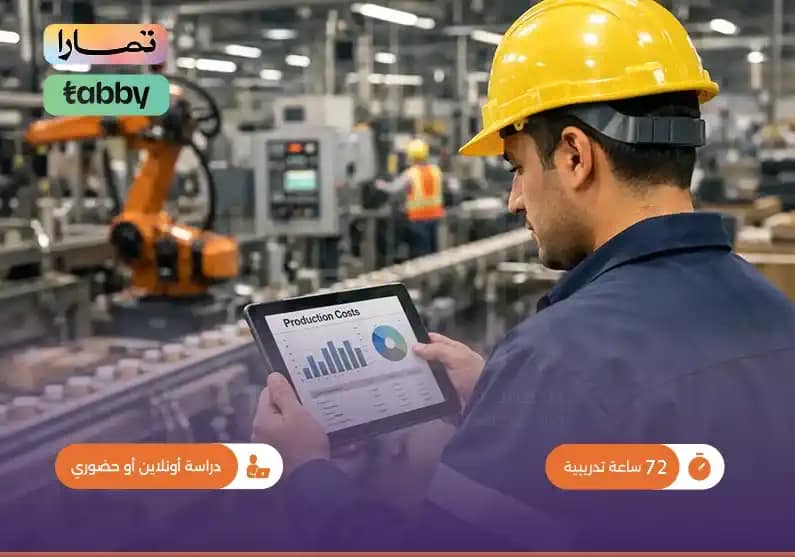 محاسبة التكاليف محاسبة التكاليف