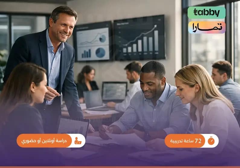 مهارات التميز المؤسسي للموظفين مهارات التميز المؤسسي للموظفين