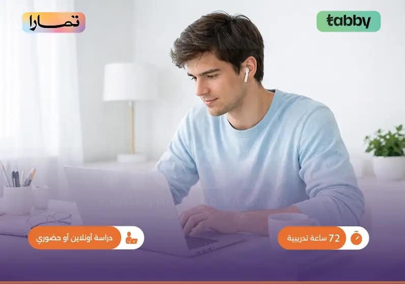 مهارات الحاسوب